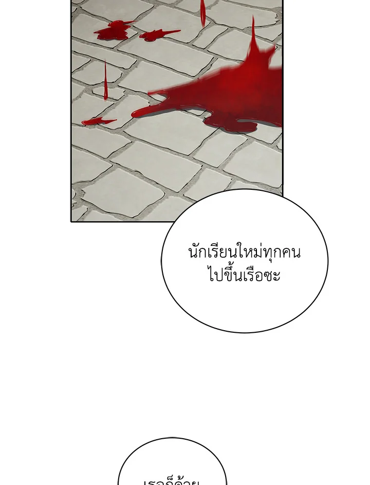 หน้า 85