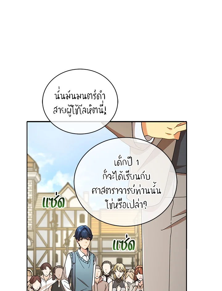 หน้า 87