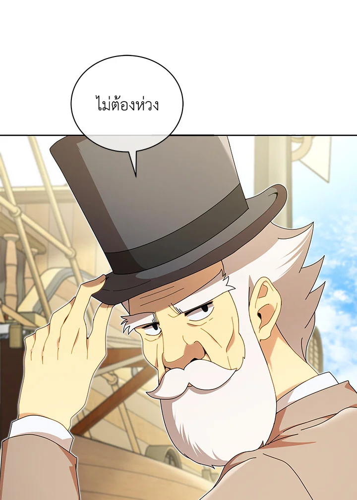 หน้า 90