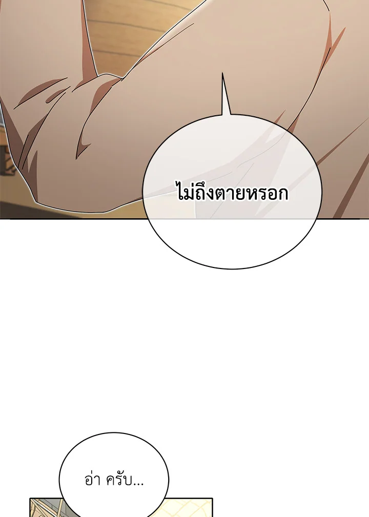 หน้า 91