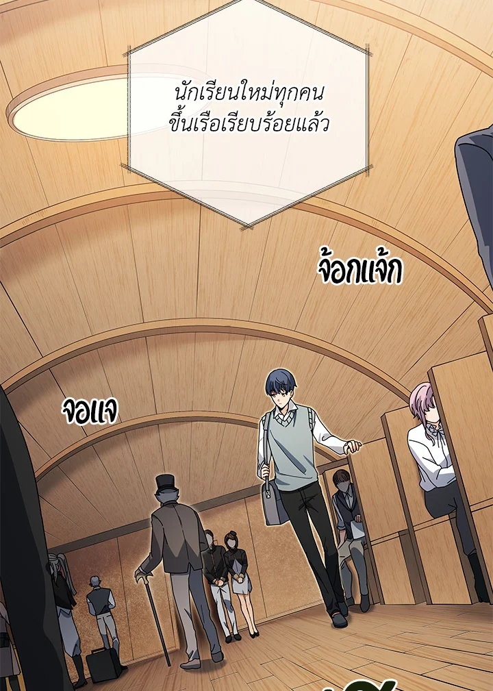 หน้า 93