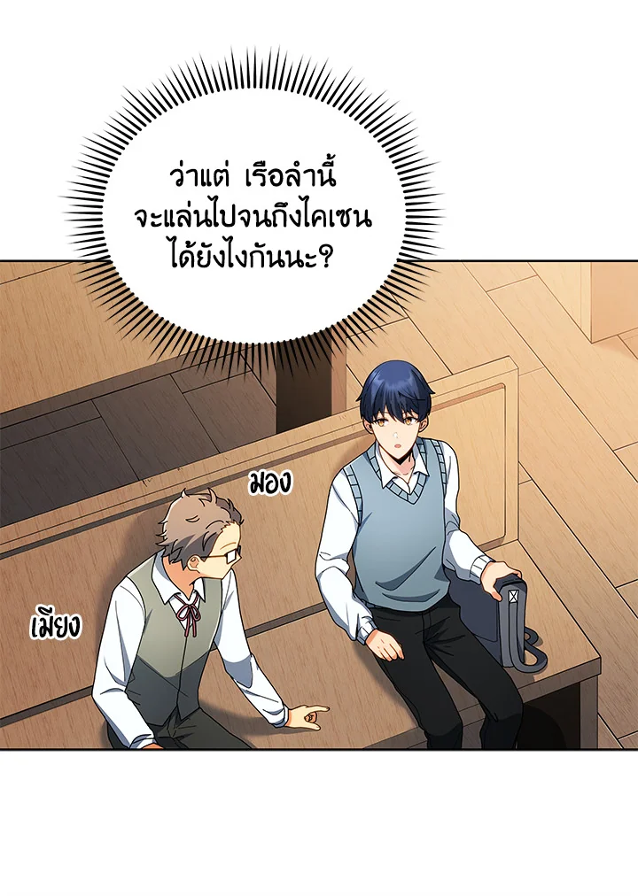 หน้า 97