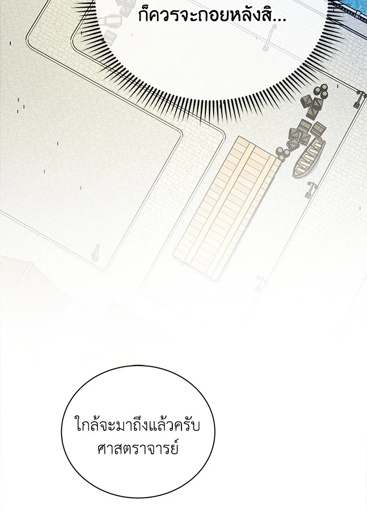 หน้า 100