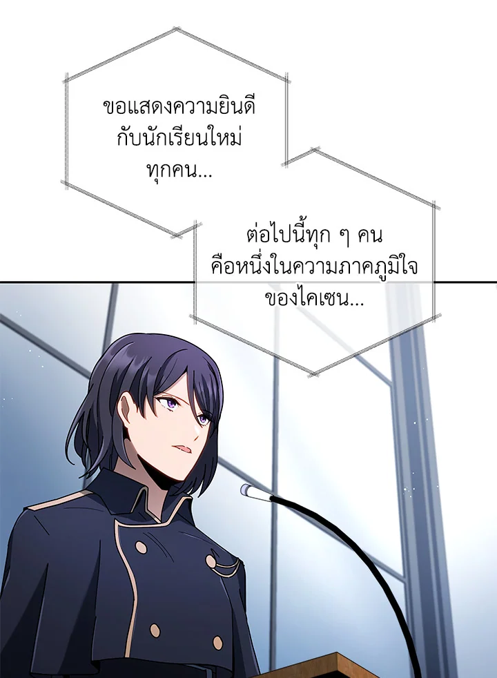 หน้า 102