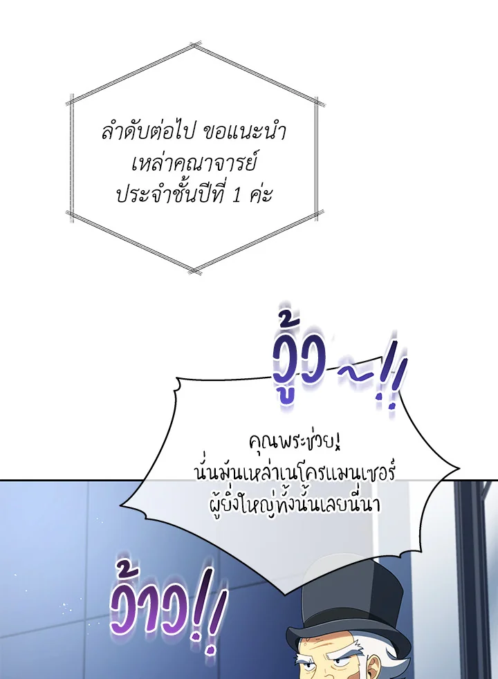หน้า 105