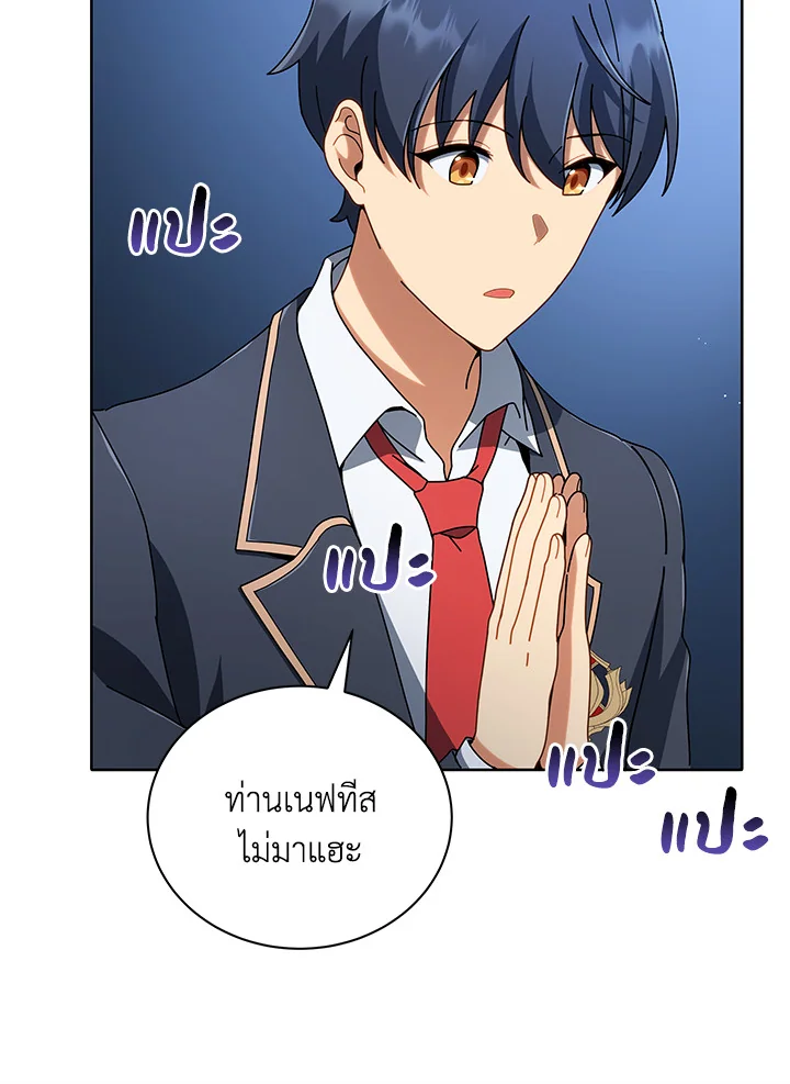หน้า 109