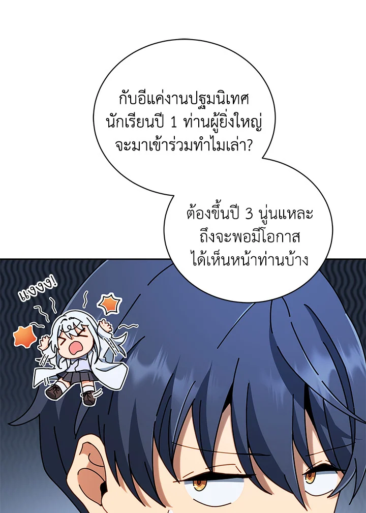 หน้า 110
