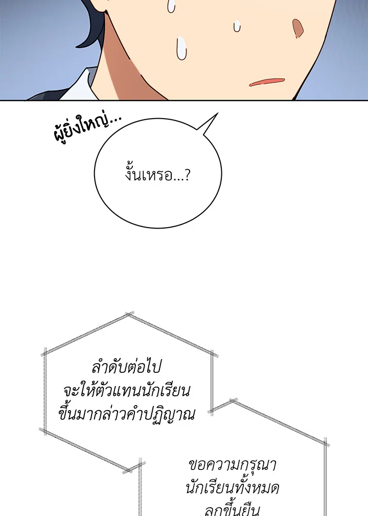 หน้า 111