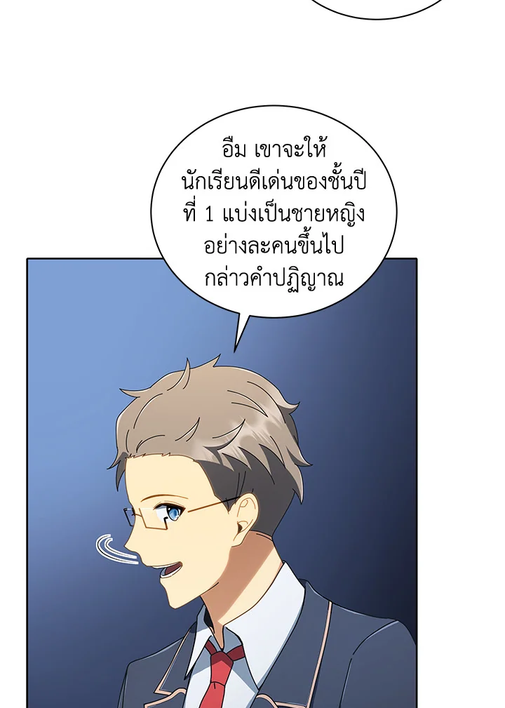 หน้า 113