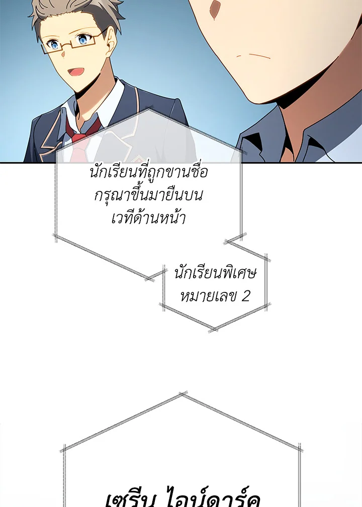 หน้า 115