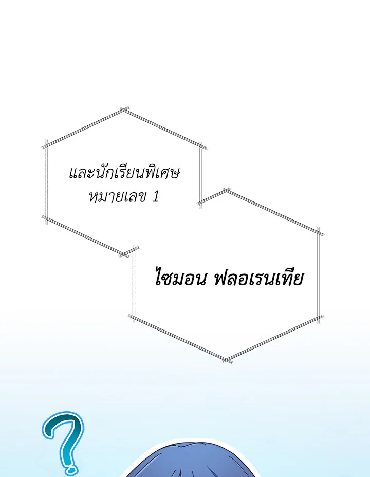 หน้า 118