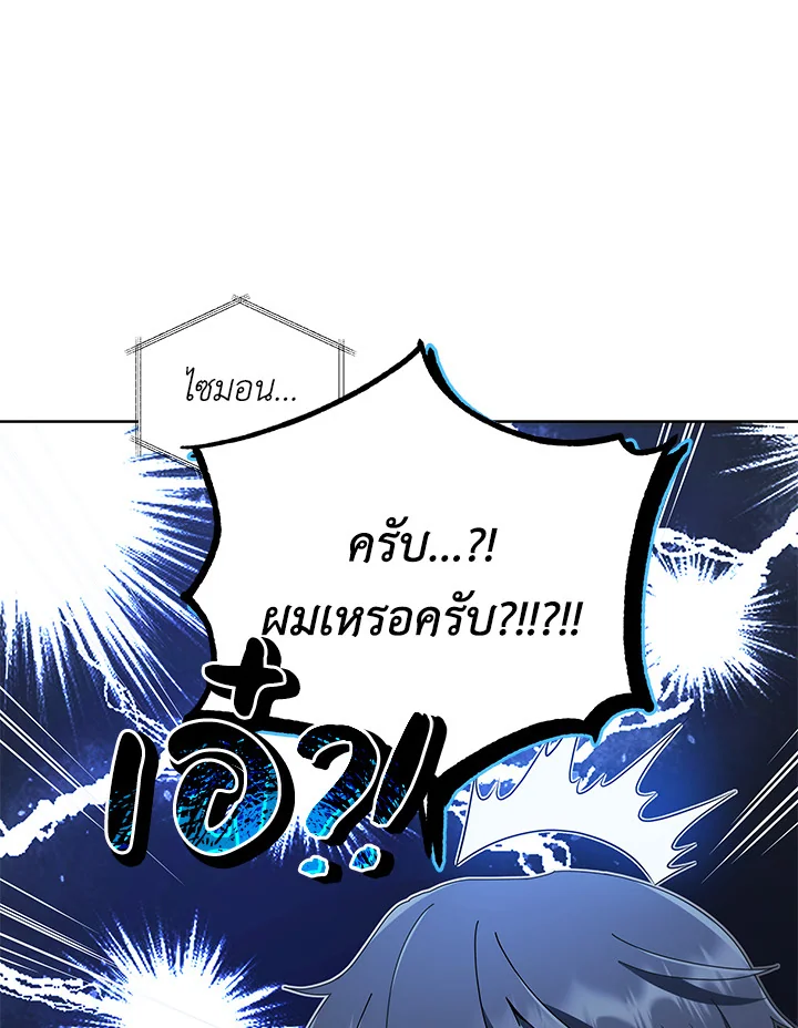 หน้า 122