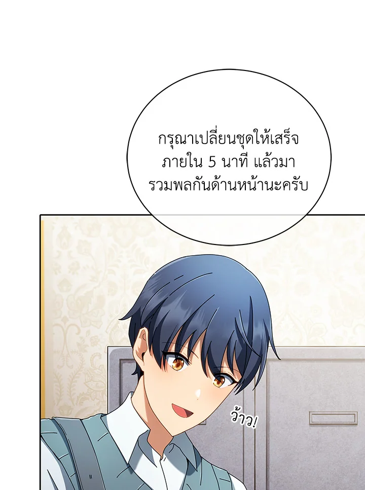 หน้า 64