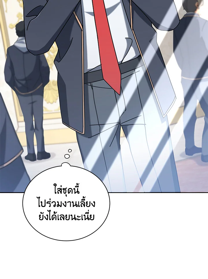 หน้า 68