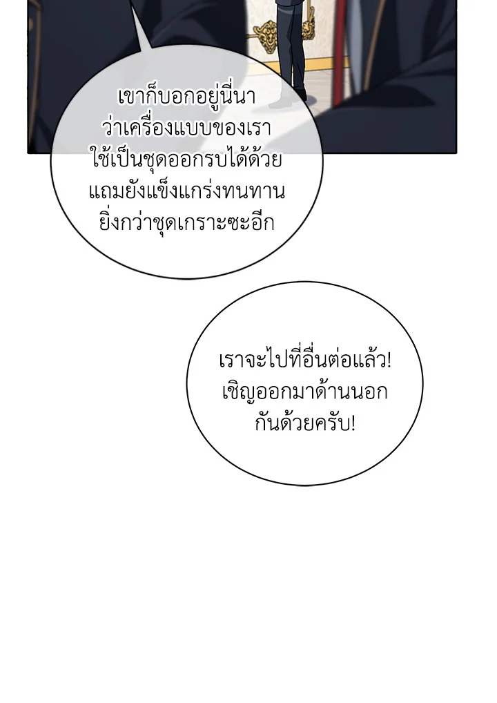 หน้า 70