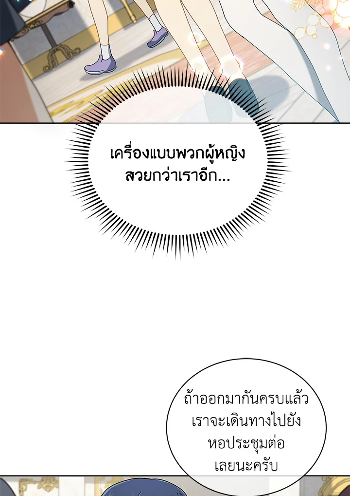 หน้า 74