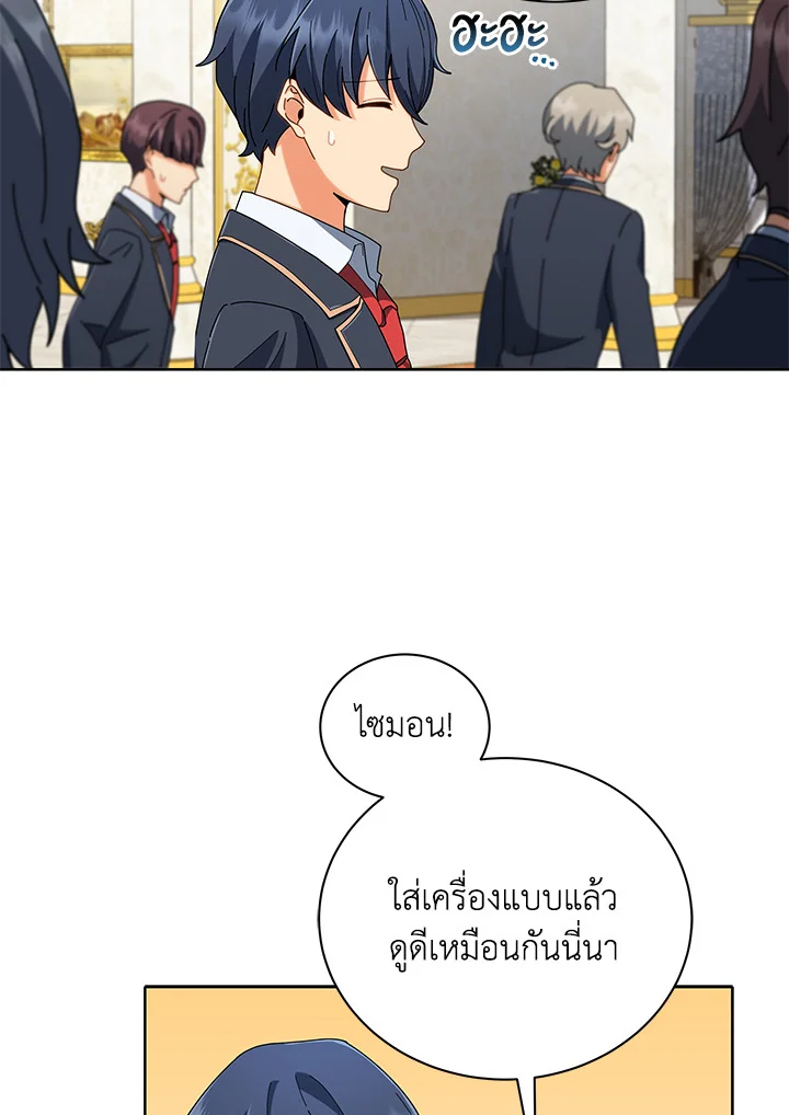 หน้า 75