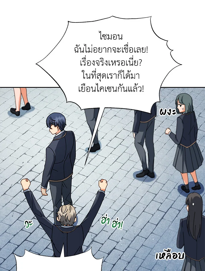 หน้า 77