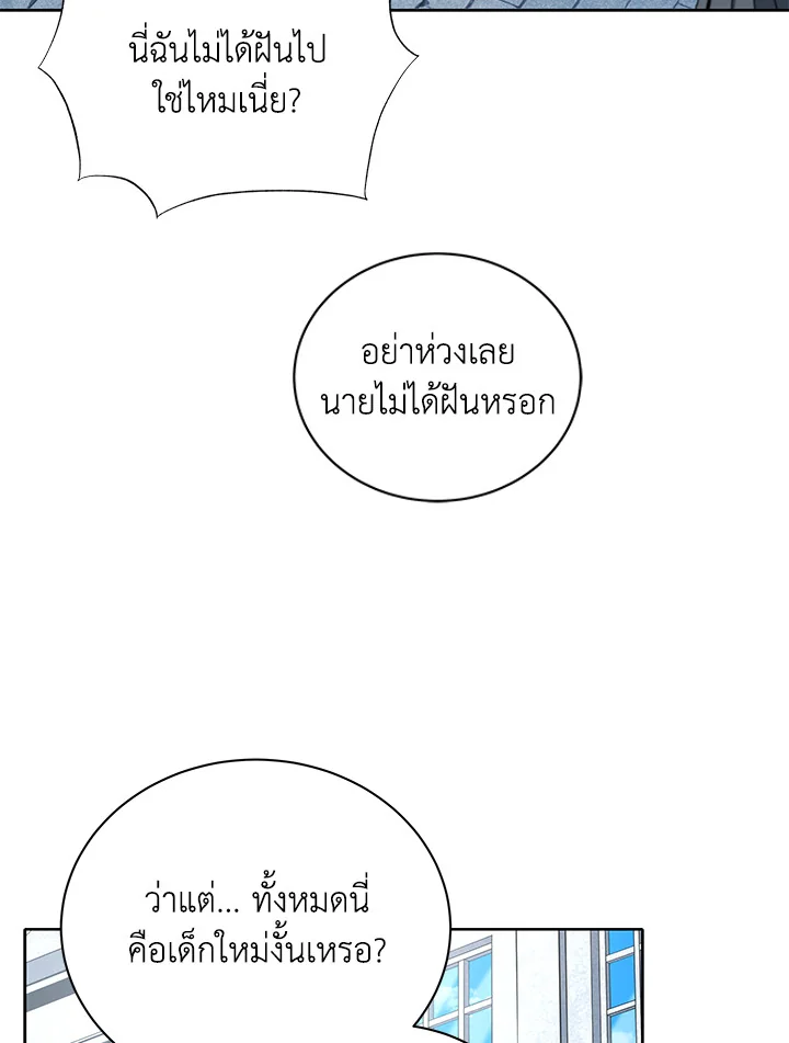 หน้า 78