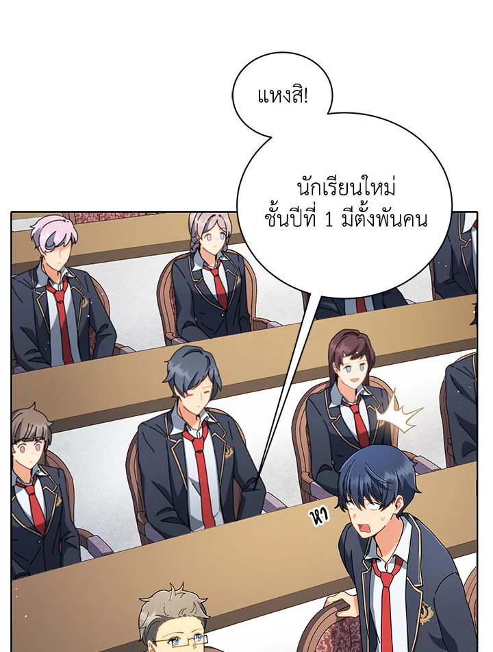 หน้า 80