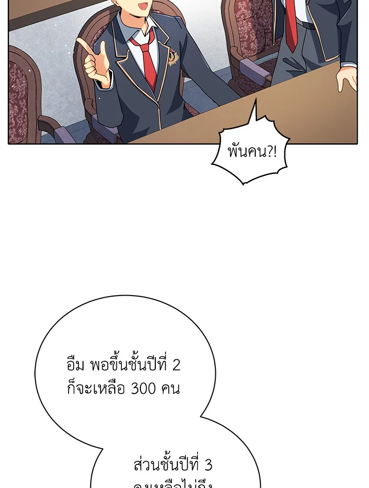 หน้า 81