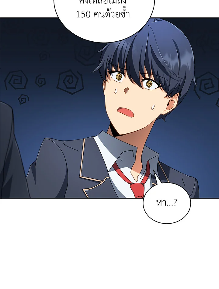 หน้า 82