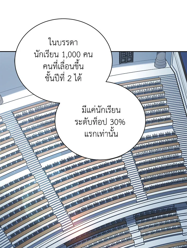 หน้า 83