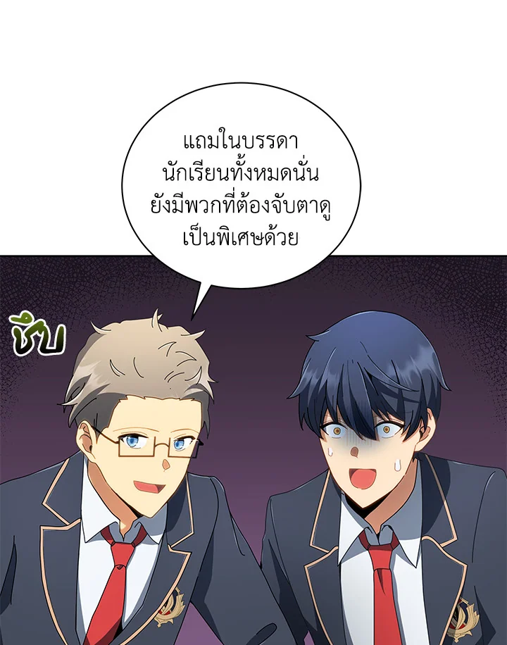 หน้า 85