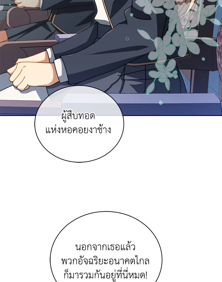 หน้า 88