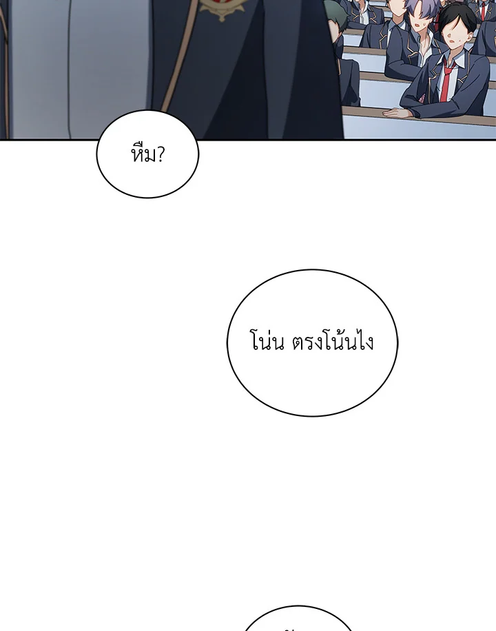 หน้า 91