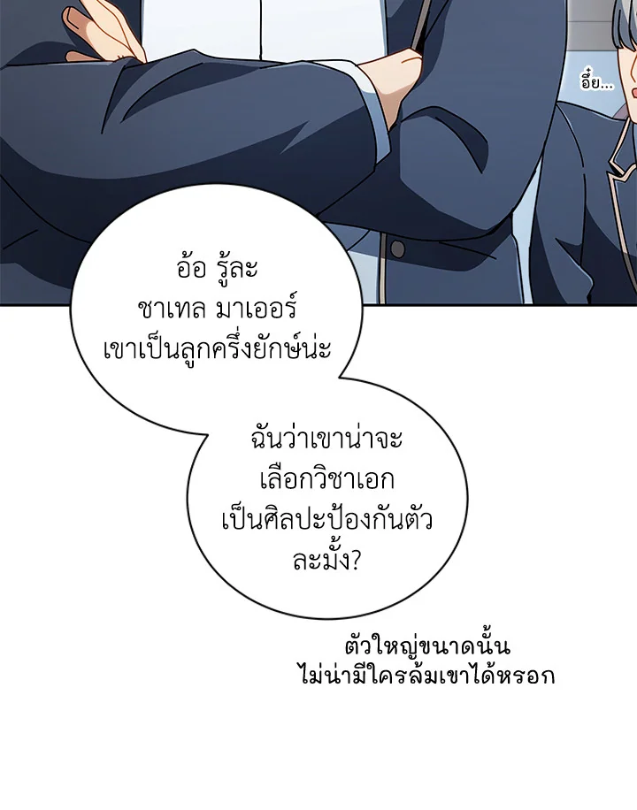 หน้า 93