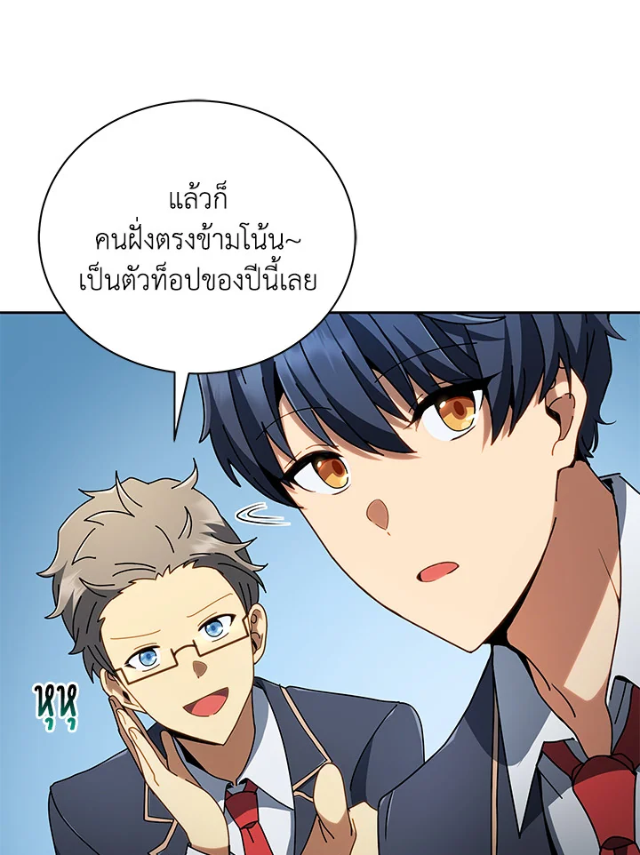 หน้า 94