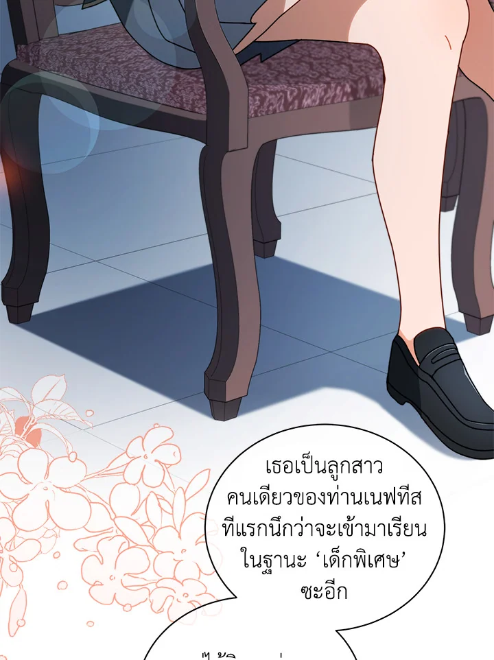 หน้า 97