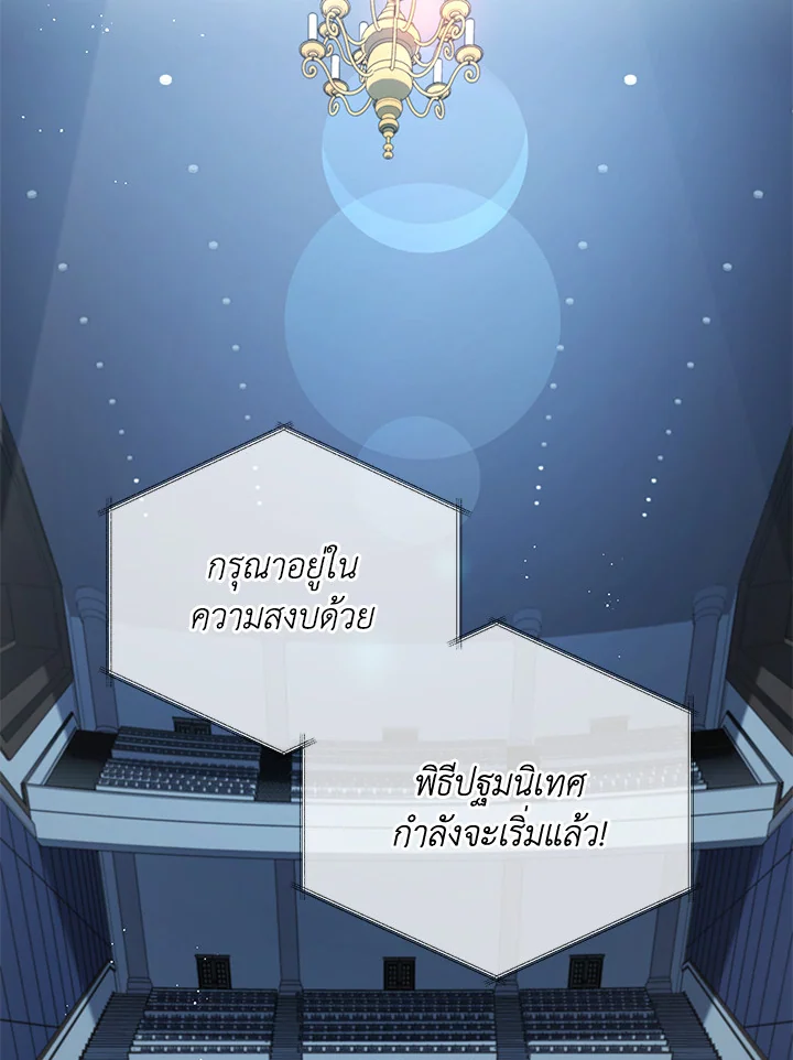 หน้า 100