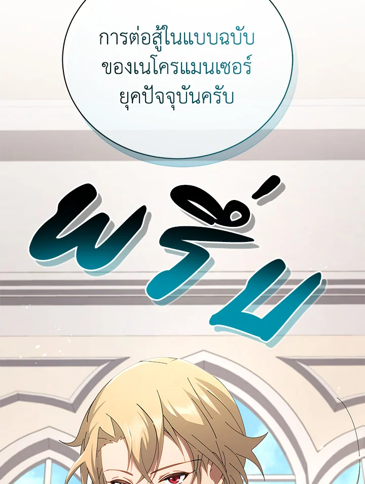 หน้า 110