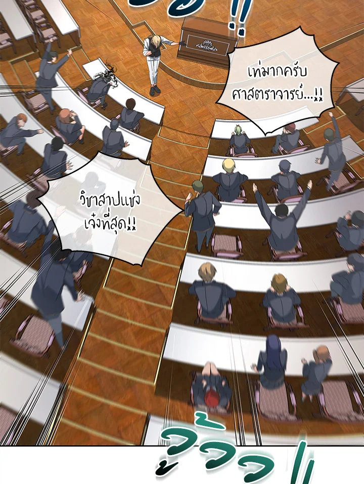 หน้า 113
