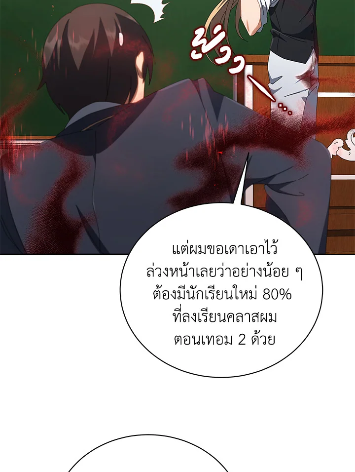 หน้า 115