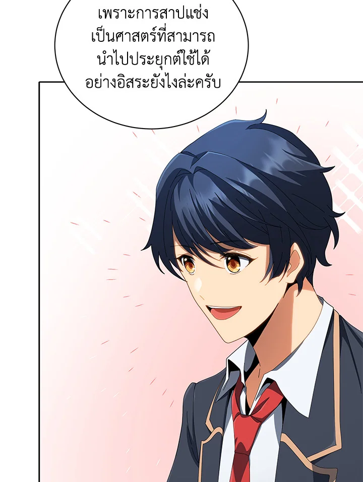 หน้า 116