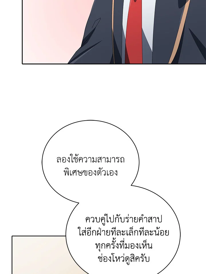หน้า 117