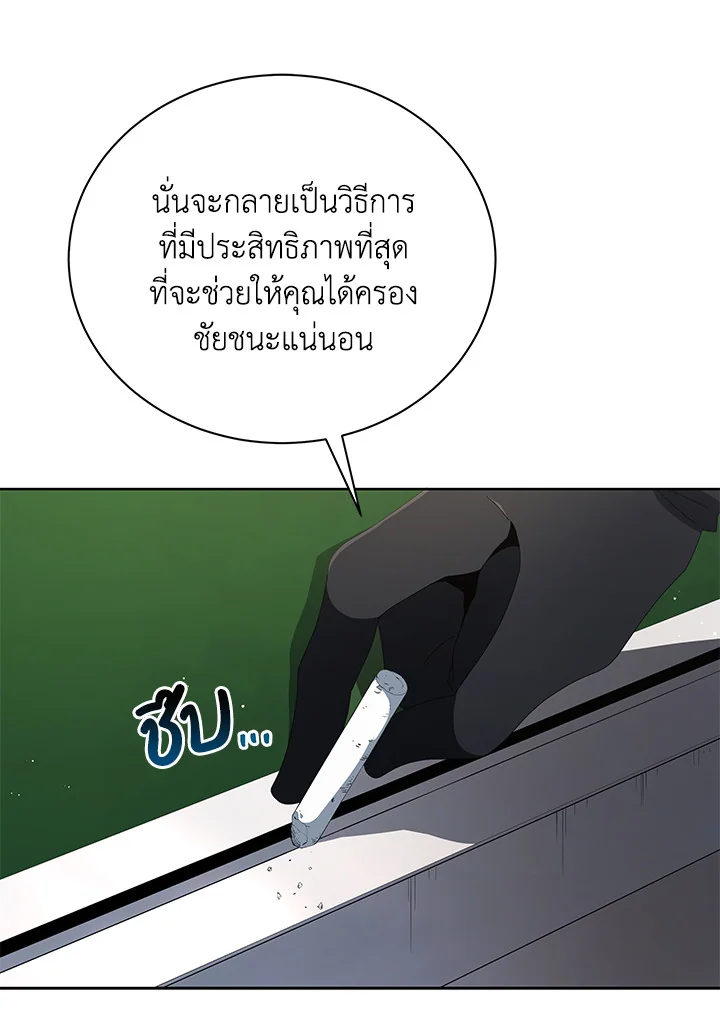 หน้า 119