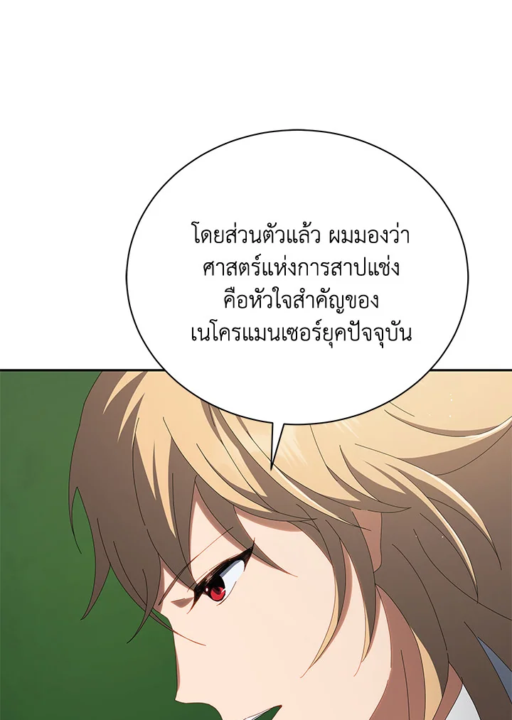 หน้า 120