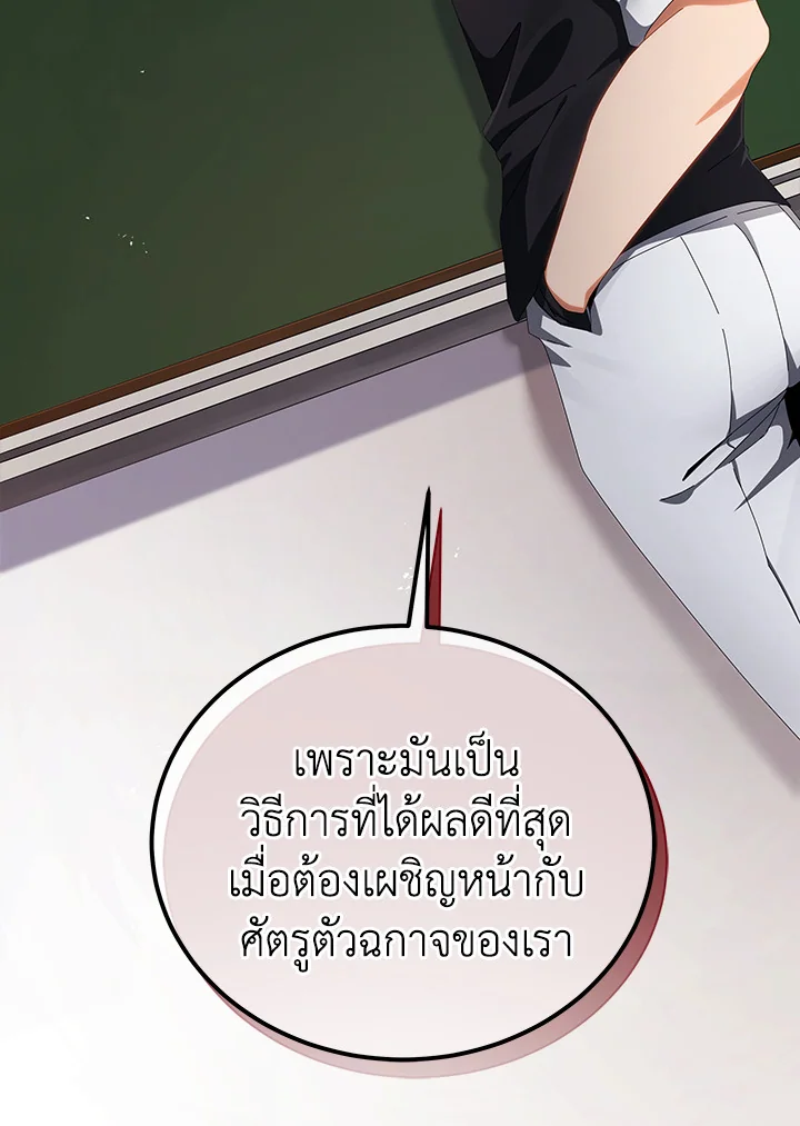 หน้า 125