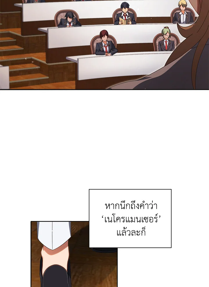 หน้า 27