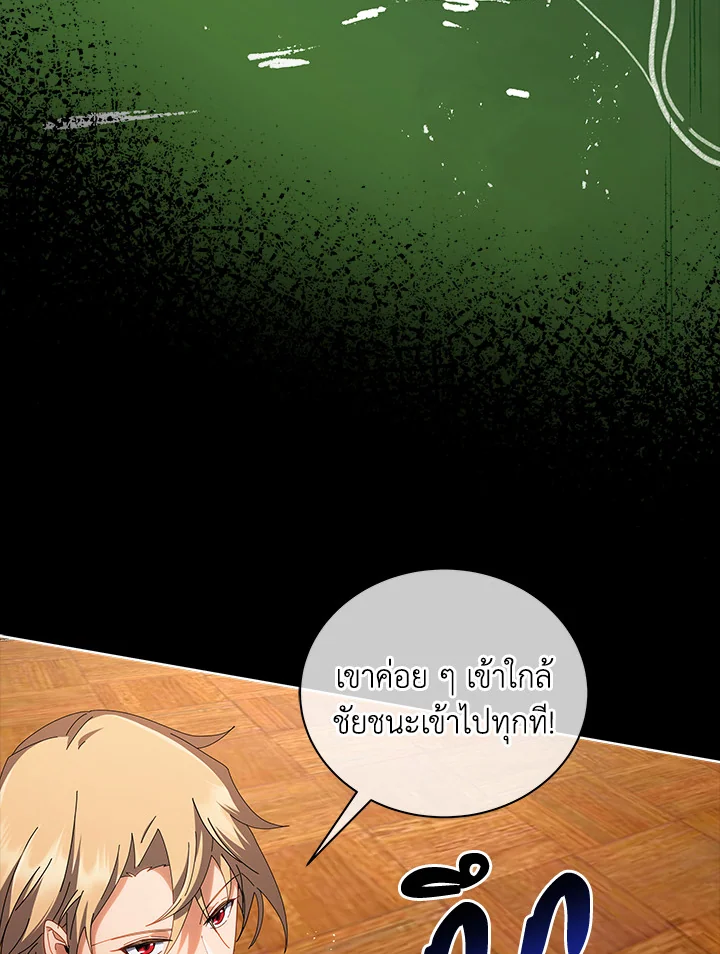 หน้า 75