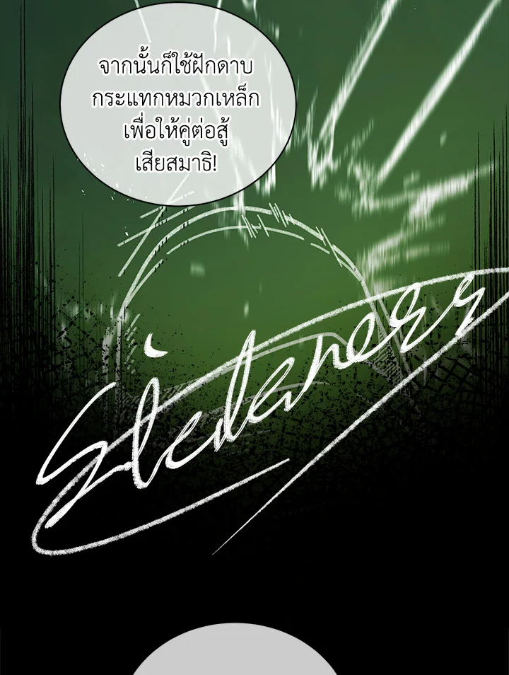 หน้า 79