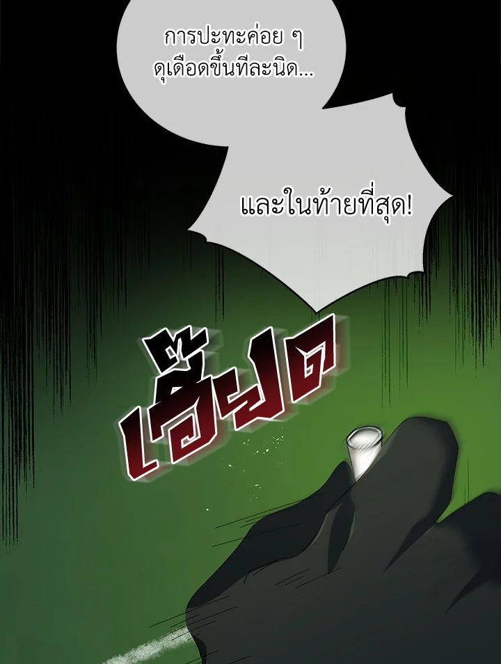 หน้า 80