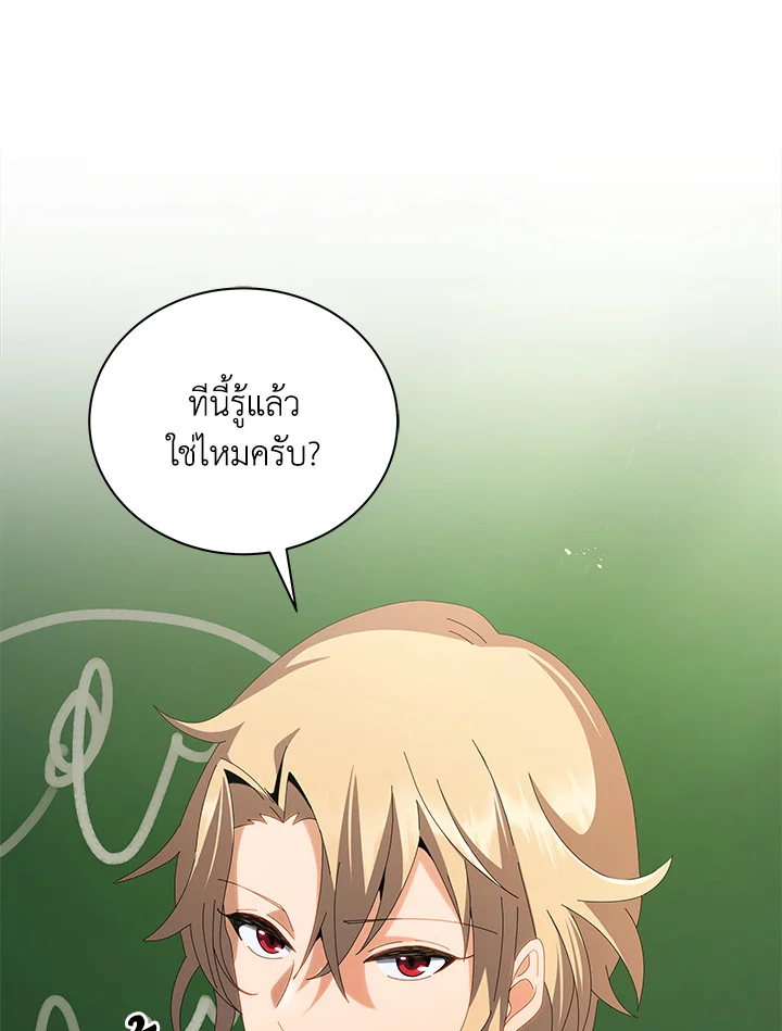 หน้า 85