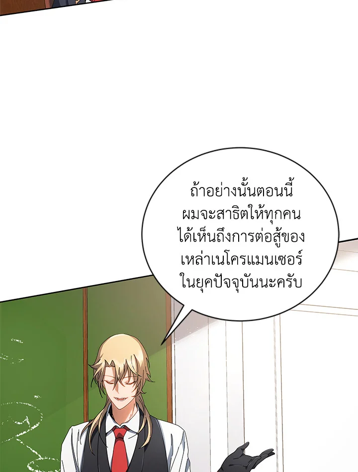 หน้า 89