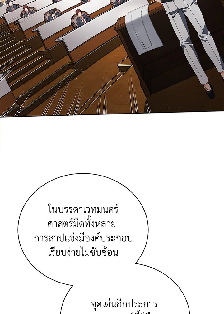 หน้า 97