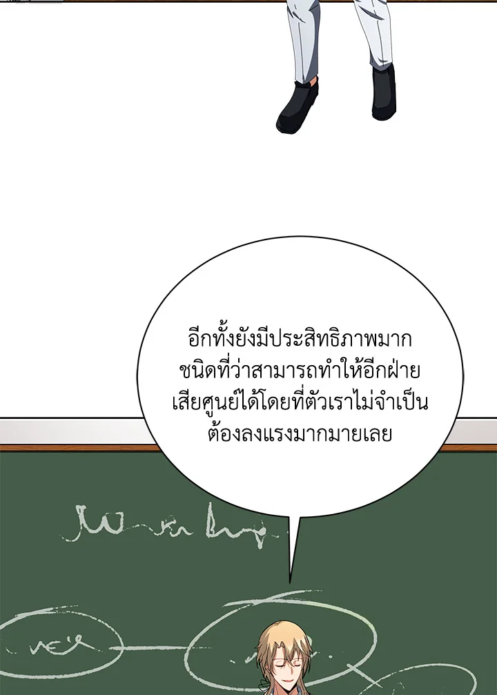 หน้า 99